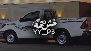 غريب ال مخلص مالها الا الفراق مسرع 