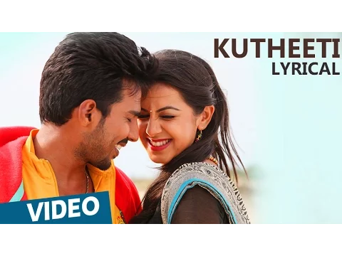 Download MP3 Kutheeti Song with Lyrics | Velainu Vandhutta Vellaikaaran | Vishnu Vishal | C.Sathya