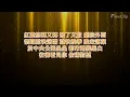 [原版伴奏] 雲浩影 (Cloud Wan) - 回憶半分鐘 (KTV/純音樂/伴奏/動態歌詞)