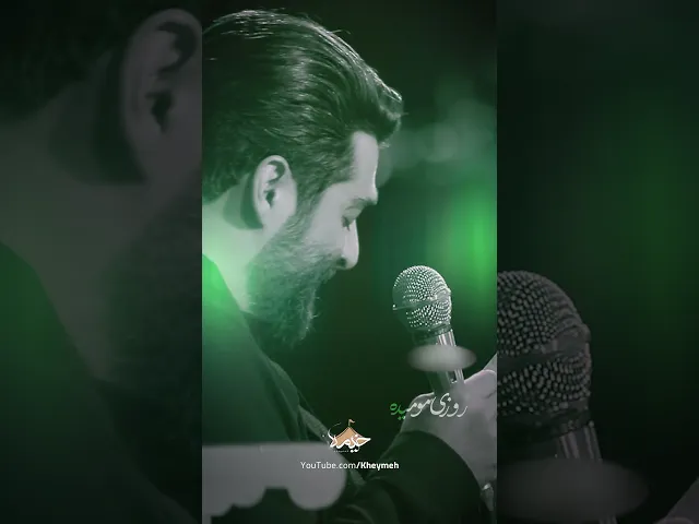 ⁣ماه امیده وقت خداحافظی با گناه رسیده ...| حاج #مهدی_رعنایی