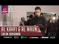 Download Lagu SALIM BAHANAN || SURAT AL FATIHA - AL KAHFI 1 - 5 \u0026 AL MAUN || IMAM SHOLAT MERDU