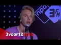 Download Lagu Bungalow - Live at 3voor12 Radio