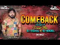 Lagu Comeback (Dialogue Mix) || Circuit || Vijay Suvada || Gujarati Dj Remix || Dj Vishal x Dj Nikhil 