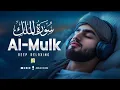 Download Lagu Surah Al-Mulk سورة الملك | Peaceful Voice to Calm Your Heart #relaxingquran