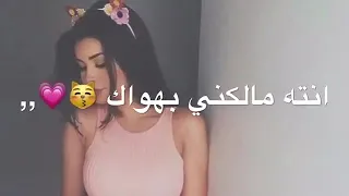 شيل بسمان لخطيب دندنها