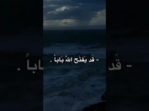 لا تيأس