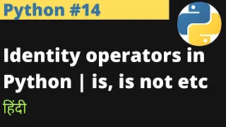 Python Identity operators in Python is is not etc Hindi EasyExamNotes com Jayesh Umre