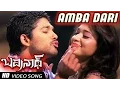 Download Lagu Ambadari Full Video Song | Badrinath Movie | Allu Arjun, tamanna