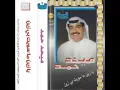 ya ghanah alruwh bialruwfii