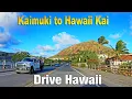 Oahu Island Drive Kaimuki to Hawaii Kai in HOnolulu