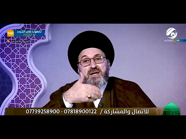 ⁣كلمة السيد رشيد الحسيني (حفظه الله) حول احتفالات راس السنة الميلادية