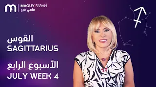 ماغي فرح   برج القوس   الأسبوع   من تموز يوليو   ٢٠٢٦                                                دندنها