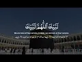 Download Lagu Labaik Allahuma Labaik: The Heart of the Hajj Experience