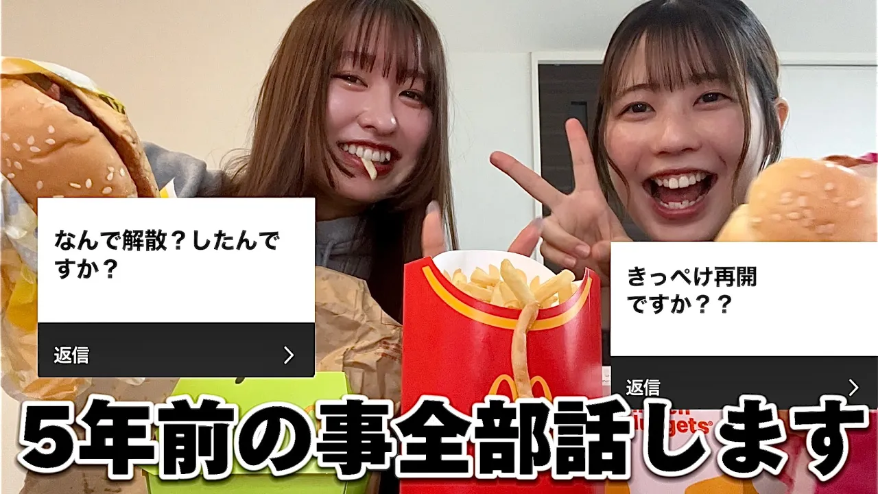 【質問コーナー】NGなし！全部本音で答えます
