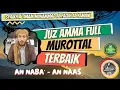 Download Lagu Murottal Merdu Juz 30 (Juz Amma) Full Syaikh Muhammad Al Faqih Al Yamani | القارئ الشيخ محمد الفقيه