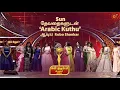 Download Lagu Robo Shankar's vibing mode of Arabic kuthu🕺 | Sun Kudumbam Virudhugal 2022 - Best Moments | Sun TV