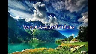 الشيخ خالد الجليل و م ا ل ن ا أ ل ا ن ت و ك ل ع ل ى الل ه و ق د ه د ان ا س ب ل ن ا 