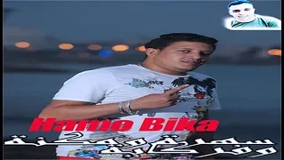 المهرجان المنتظر لرأس السنة      سهرة ومكنة وفركاية حمو بيكا وحودة زلط      دندنها