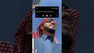 القارئ ابراهيم بن محمد 