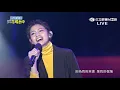 李千那【查某囡仔+心花開+嘟嘟好】2019 依舊幸福 花現台中跨年晚會