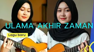 lagu baru ulama akhir zaman ailiya