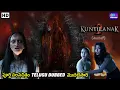 Download Lagu కుంటిలానక్ 2 | Kuntilanak 2 | Telugu Dubbed Full Movie | Horror Movie | New Telugu Dubbed Movie
