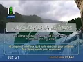 Download Lagu Surat Ar-Rum  - Verse 8