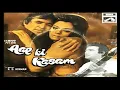 R.D.Burman | Jai Jai Shiv Shankar  Lata Mangeshkar & Kishore Kumar | Aap Ki Kasam 1974.
