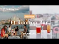 Q Rooftop Bar in Richmond - Review