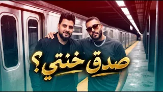 ريمكس   حسين الغزال   صدق خنتي            دندنها