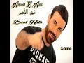 El Horeye