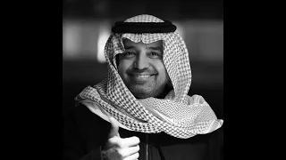 راشد الماجد ويلاه مسرع 