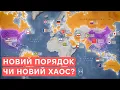 Download Lagu Епоха середніх держав