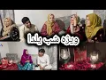 تجلیل از ویژه برنامه شب یلدا با شبانه جان و فامیل 😍