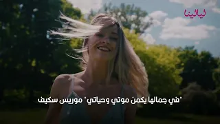 عبارات جميلة بالفرنسية عن الحب 