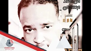 جدبد عبد الله الفرجوني انا بعتذر 2018  جدبد عبد الله الفرجوني انا بعتذر 2018
