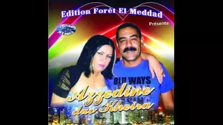 الشابة خيرة الشلفاوية صحابو منا او أمو منا KHEIRA SHABOU MENA OU MOU Mena  الشابة خيرة الشلفاوية صحابو منا او أمو منا KHEIRA SHABOU MENA OU MOU Mena