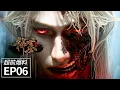 Download Lagu EP06超前爆料💥辰南以身入局探查死亡绝地 | Tomb of the Gods | MULTI SUB