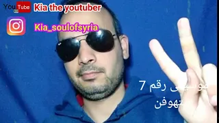 نغمة رنين رقم 7 موسيقى بيتهوفن عليها حقوق 