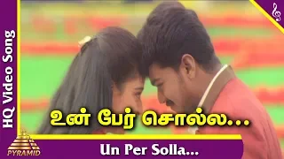 minsara kanna tamil movie songs un per solla video song vijay deva