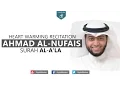 Heart Warming Recitation | Surah Al-A'la | Ahmad Al-Nufais
