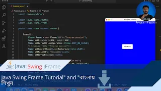 Java Swing Frame Tutorial How to Create a Frame in Java Code With Abubokkor