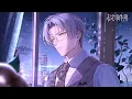 Download Lagu 《未定事件簿》主線第十七章PV：伊卡洛斯之羽