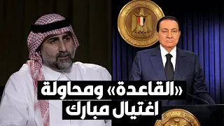 عمر بن لادن  تنظيم القاعدة حاول اغتيال حسني مبارك في      دندنها