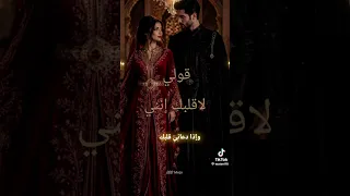 قولي لقلبك انني احببته  دندنها