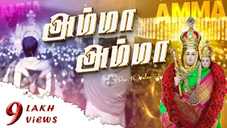  amma amma neeyamma fr s valan svd frvalan albumsong valan stephen svd