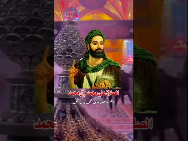 ⁣#ستوريات_انستا اللهم صلي على محمد وآل محمد الطيبين الطاهرين وعجل فرجهم ياكريم يارب العالمين