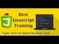 JavaScript Training - How to Detect Browser Type Easily