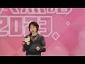 [4K] 231216《貓之報恩》 麗英 LaiYing 新人大熱唱2023