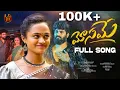 Download Lagu MOSAME NEW LOVE FAILURE SONG 2023 | DILIP DEVAGAN | MOUNI YADAV | PAVAN KALYAN | YN TUNES